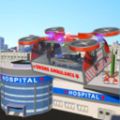 无人机救护车模拟器2024游戏