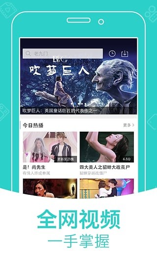 艳阳直播TV截图