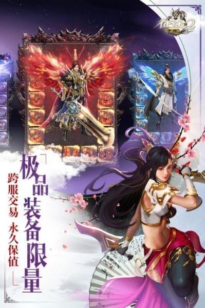 魔兽战争2截图