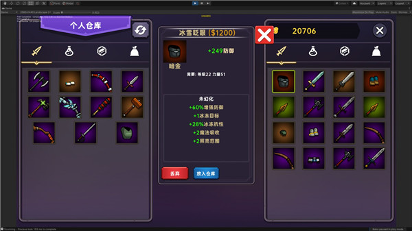 暗黑之地无限资源版 1