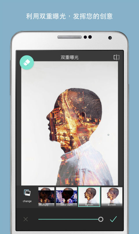 pixaloop小狐狸app 1