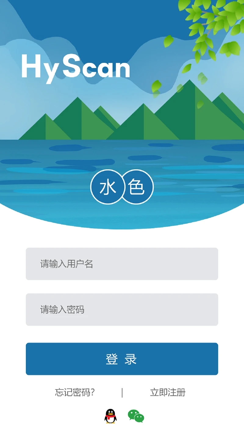 水色app截图