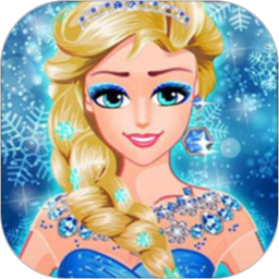 爱莎公主化妆舞会