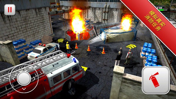 紧急消防员3D模拟器游戏截图
