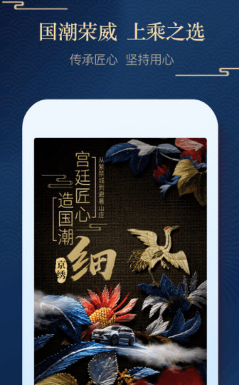 上汽荣威app 2.6.0 1