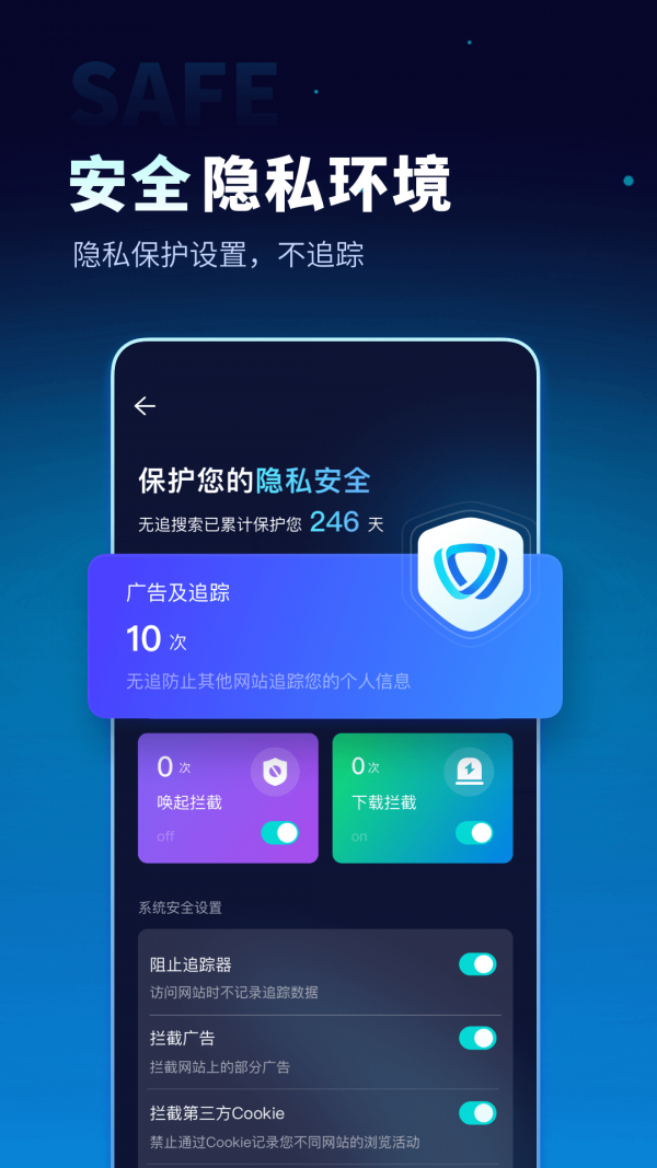 无追搜索手机版截图