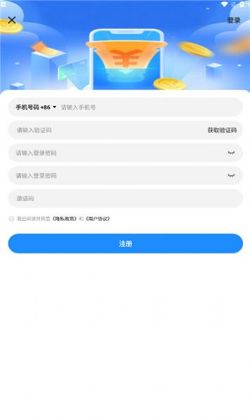 黔品惠app 1