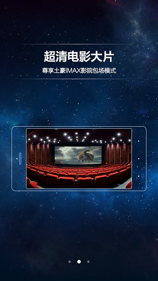 腾讯炫境app 1.0.8 安卓最新版 4