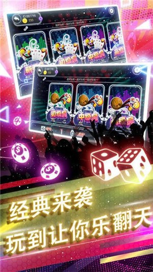 安卓新时代棋牌平台老版本app