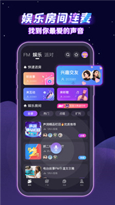 千鹤语音截图