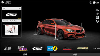 car++最新版 1