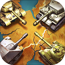 坦克争锋游戏电脑版