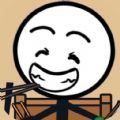野蛮人进化游戏