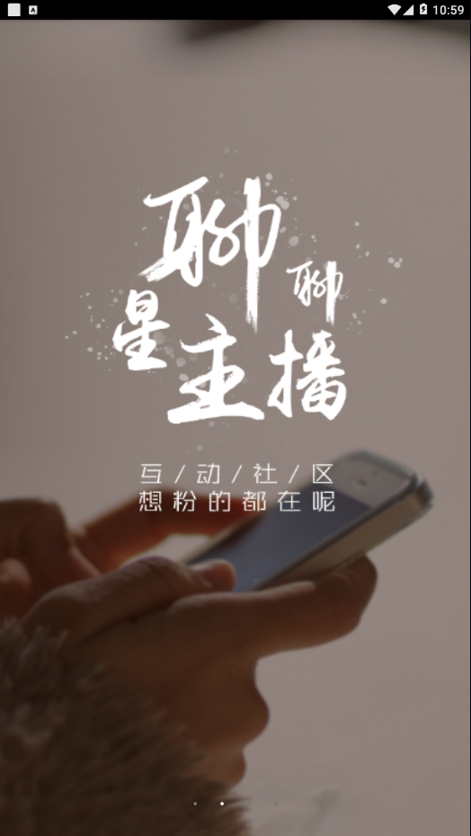 掌上敦煌app截图