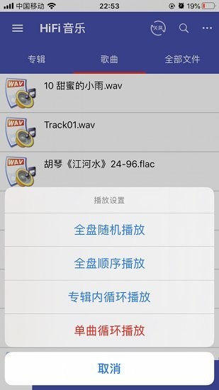 诗韵音乐app 1.2 1
