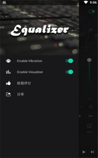 低音均衡器专业版app截图