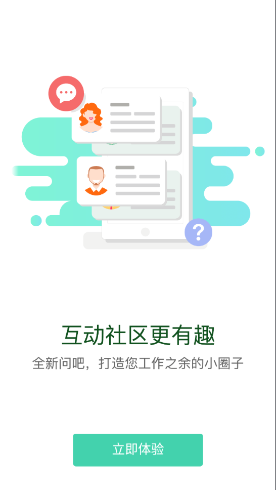 太平学堂app截图