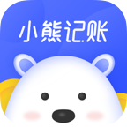 小熊记账app 1.0.10