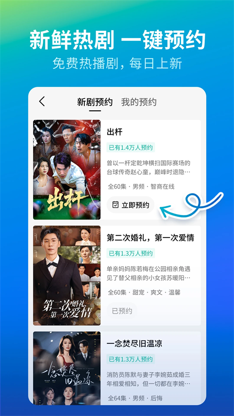 速看短剧官方 1