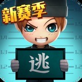 逃跑吧少年无限点券版