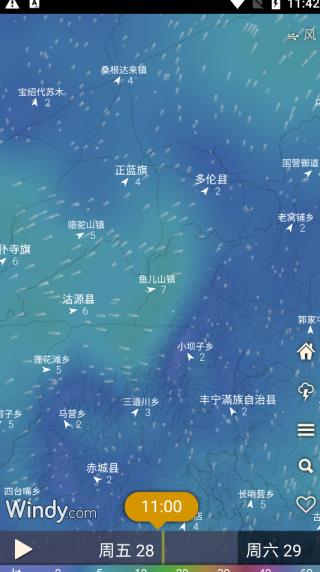 Windycom天气预报 1