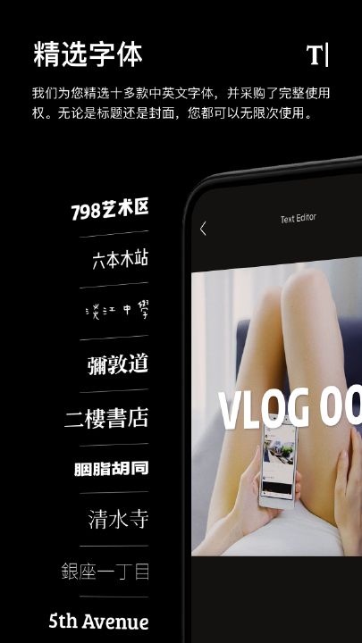 一闪v3.3.8截图