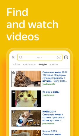 Yandex搜索引擎 1