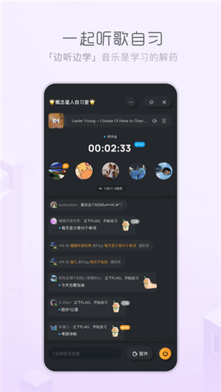 酷狗概念版旧版截图