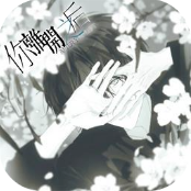 你离开之后游戏安卓版