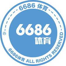 6686体育