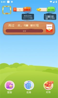 柠檬乐消消截图