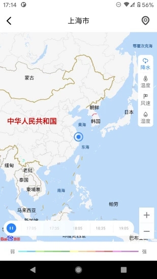 养心天气截图