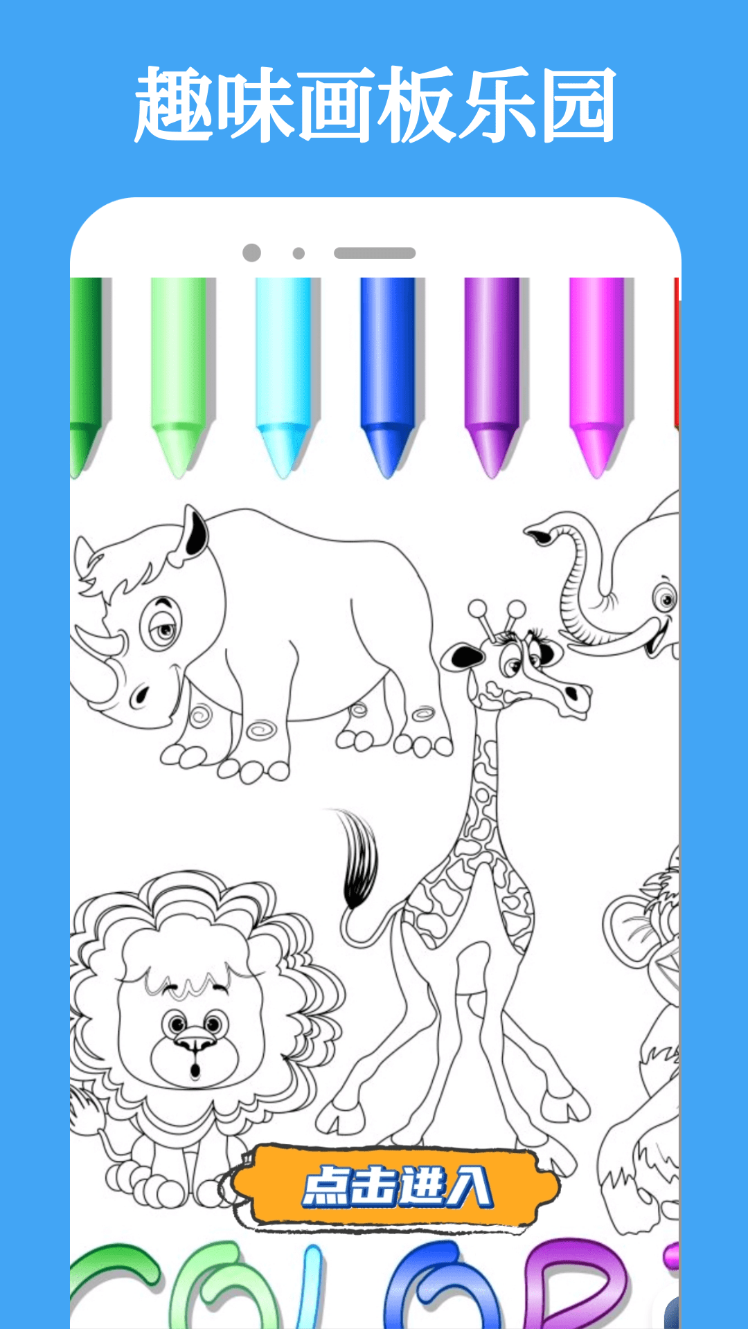 漫蛙manwa2免费截图