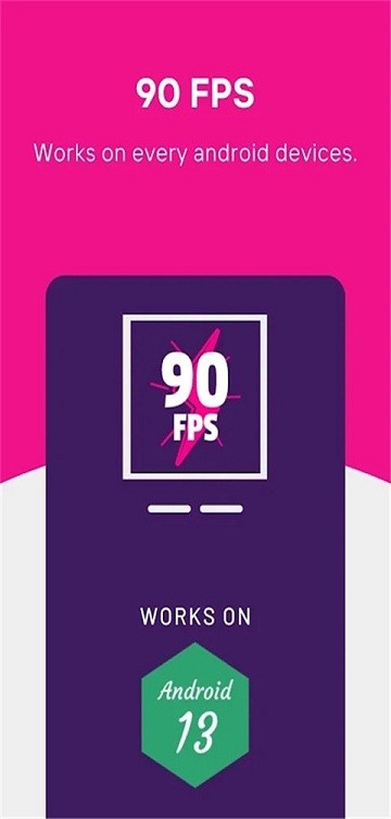 90fps截图