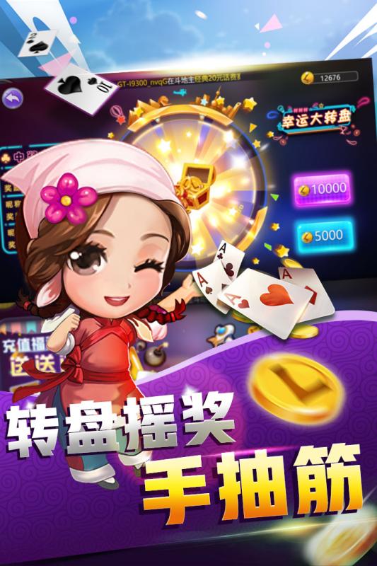 大炮捕鱼app下载