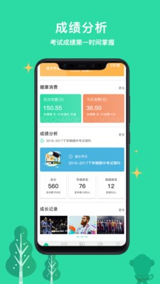 乐学有道app截图