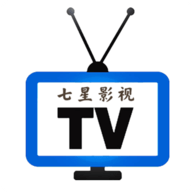 七星影视TV电视版