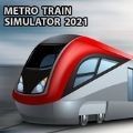地铁模拟火车2024