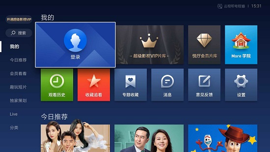 云视听moretv截图