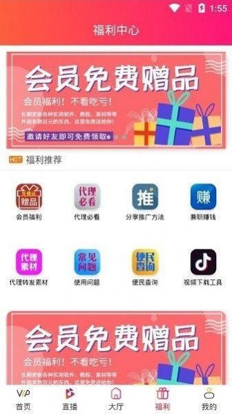 游侠影视app免费版截图