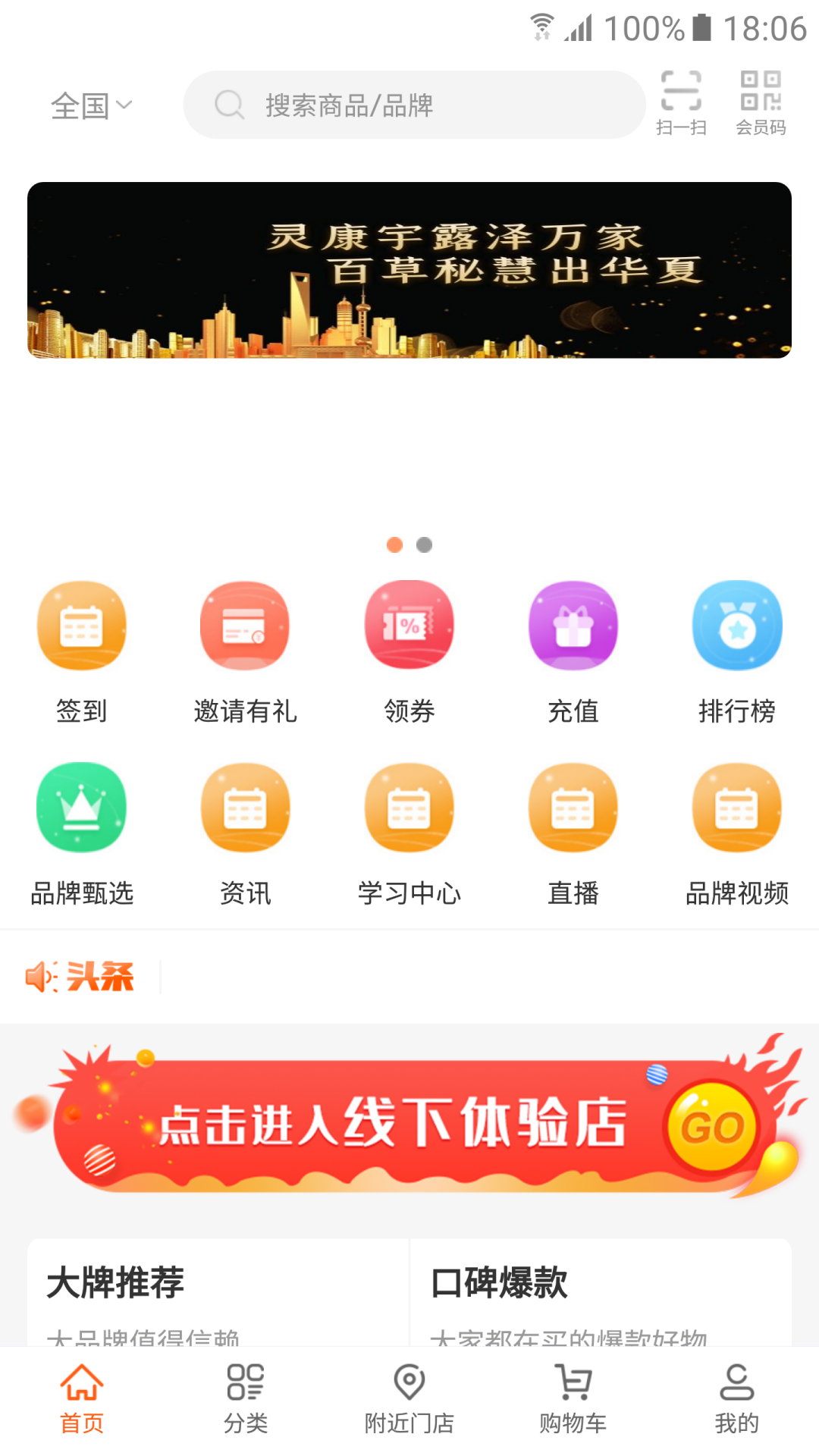 华品鉴app最新版截图