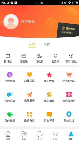 玩转理塘v7.2.1截图