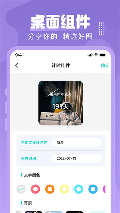 安卓奶油主题壁纸大全app