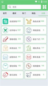 安卓指小游模拟器app