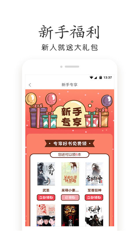 杂乱合集目录app截图