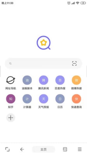 油猴浏览器app截图