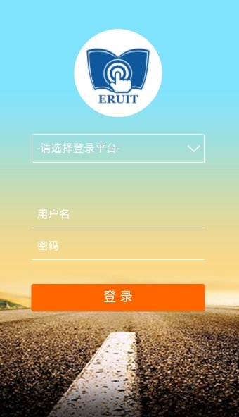 四川省教育资源公共服务平台 1