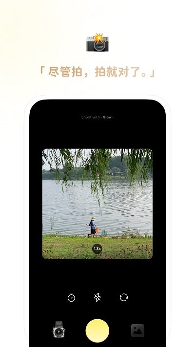 安卓黄油相机iphone版app