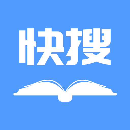 快搜免费小说