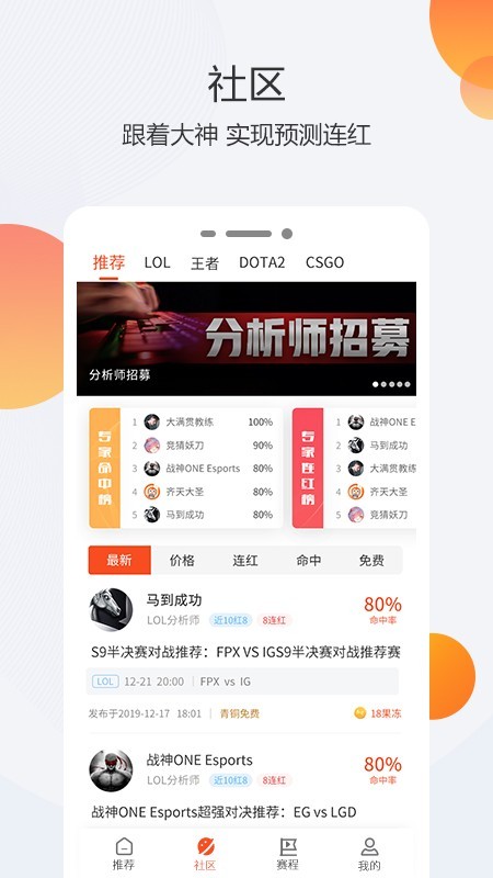 动动娱乐截图